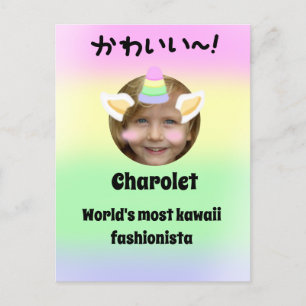 Kawaii-Einhorn-Purikura-Stil anpassbar Postkarte