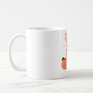 Kawaii Fruity Peach Milk Kaffeetasse