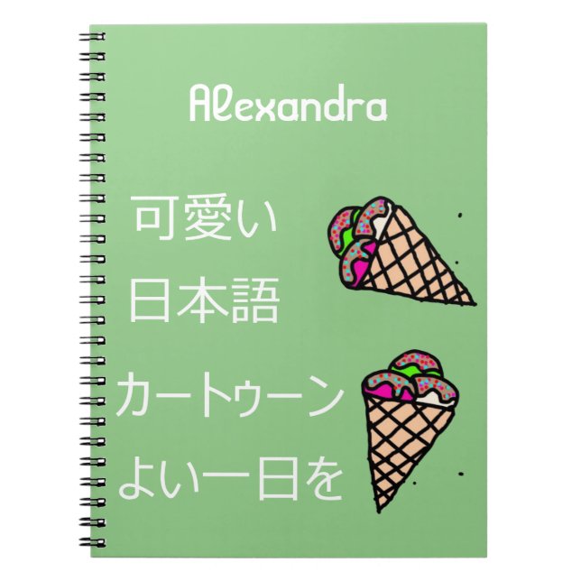 Kawaii Ice Creme Food Arts Monogram Green Notizblock (Vorderseite)