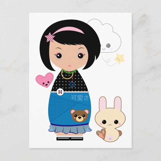 Kawaii Kokeshi Postcard Postkarte (Vorderseite)