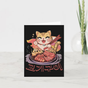 Kawaii Korean Cat Eating Grillen Karte
