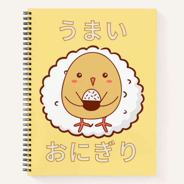 Kawaii-Küken mit Reiskugel japanische Typografie Notizbuch (Vorderseite)