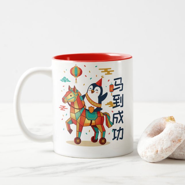 Kawaii Lunar Parade | Chinese New Year 马 Custom Zweifarbige Tasse (Mit Donut)