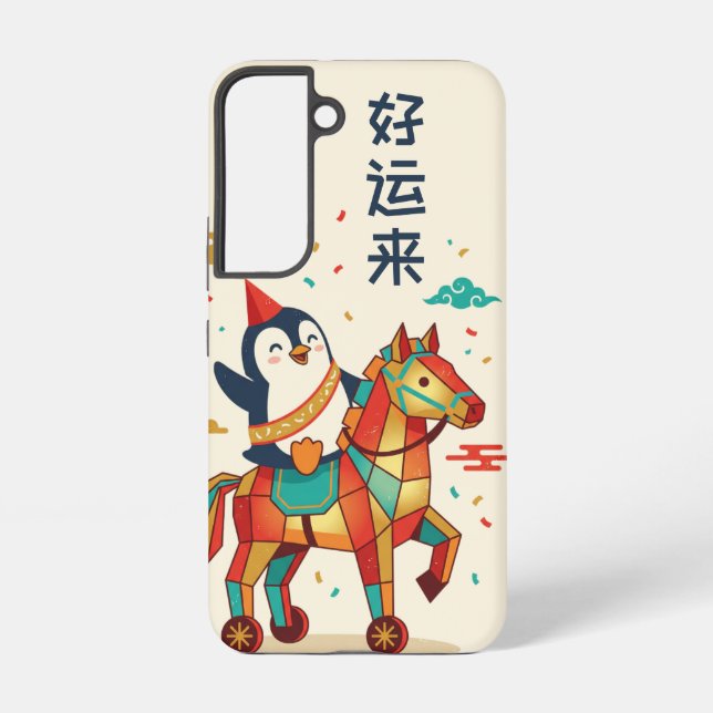 Kawaii Lunar Parade | New Year 马 Case - Samsung Galaxy Hülle (Rückseite)