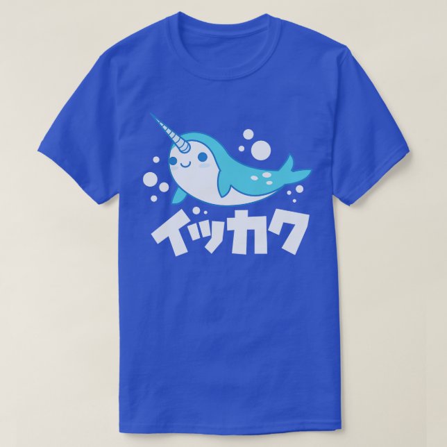 Kawaii Narwhal T-Shirt (Design vorne)
