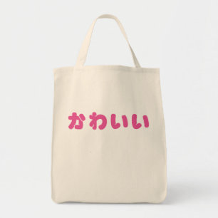 Kawaii (niedliche) japanische Taschen-Tasche Tragetasche