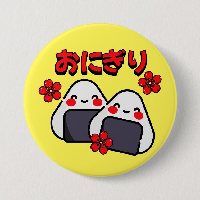 Kawaii Onigiri Button (Vorderseite)
