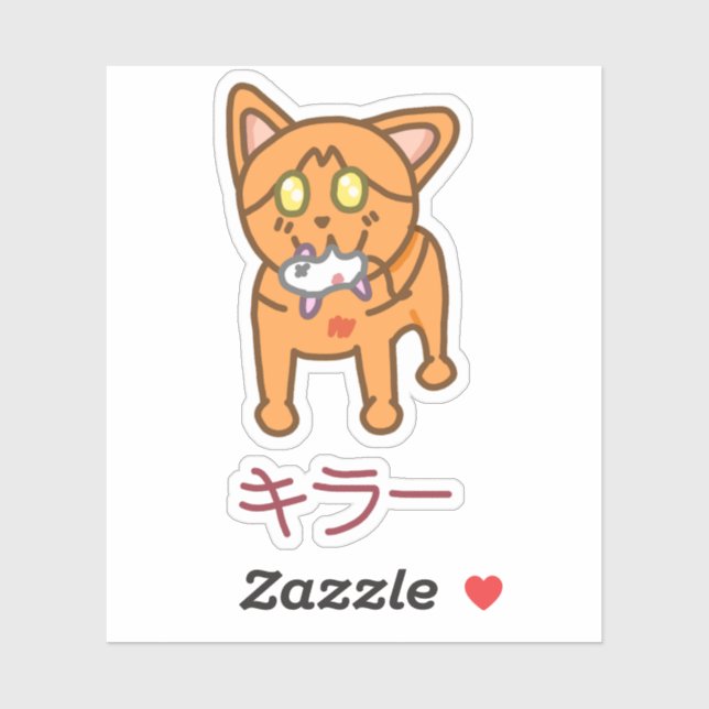Kawaii Orange Killer Cat in Katakana Aufkleber (Blatt)