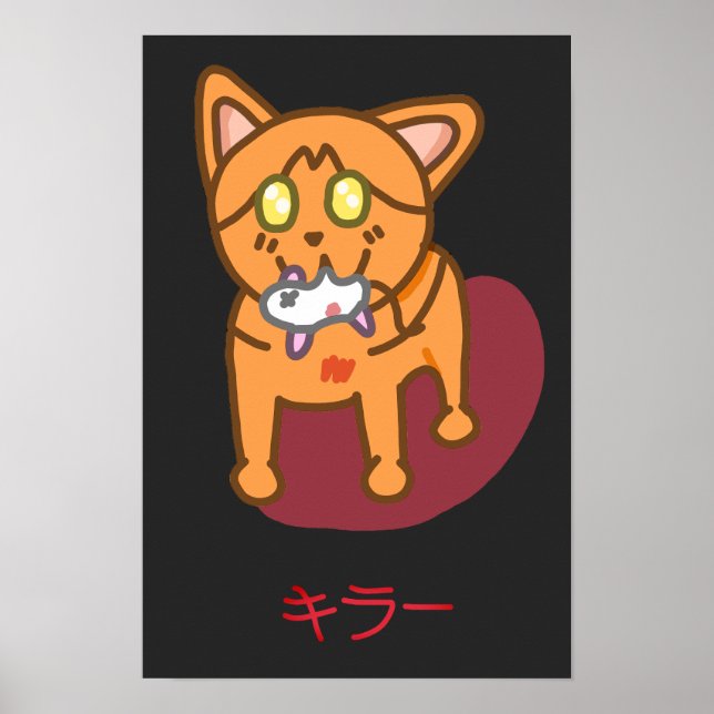 Kawaii Orange Killer Cat in Katakana Poster (Vorne)