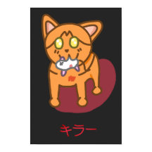 Kawaii Orange Killer Katze in Katakana