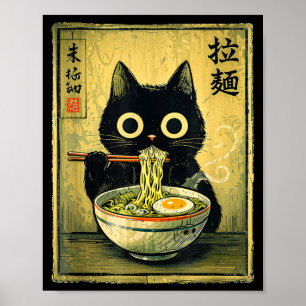 Kawaii Ramen Katze vintage japanisch lustig retro Poster