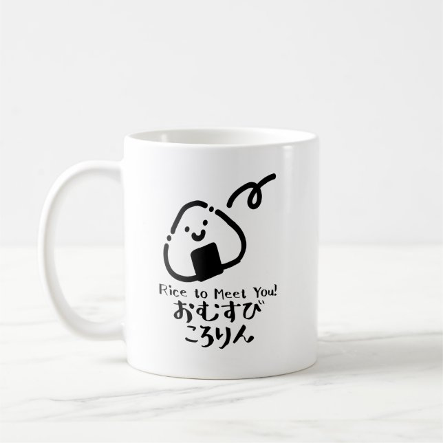 Kawaii Rice Ball Japanischer Food Puff Kaffeetasse (Links)