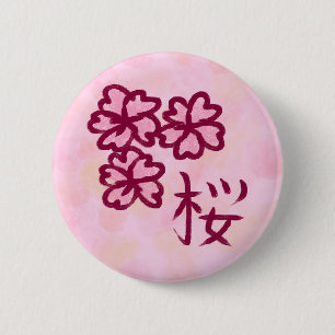 Kawaii skizzenhafte Sakura-Blüte mit Kanji Button