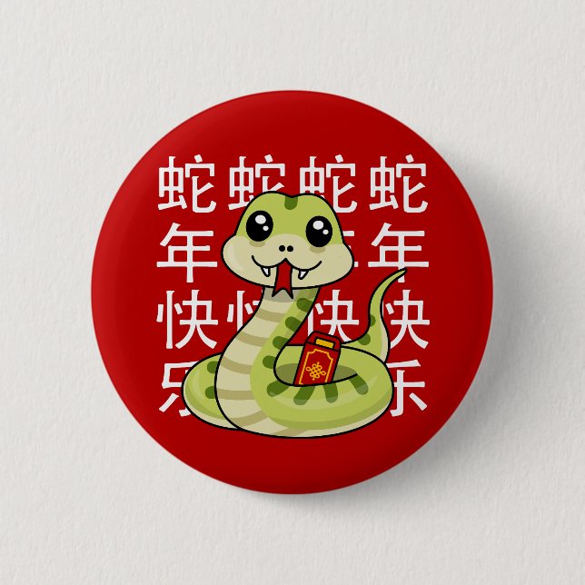 Kawaii Snake - Glückliches Jahr der Schlange! Button (Vorderseite)