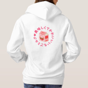 Kawaii Strawberry Milk Hoodie
