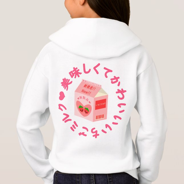 Kawaii Strawberry Milk Hoodie (Rückseite)