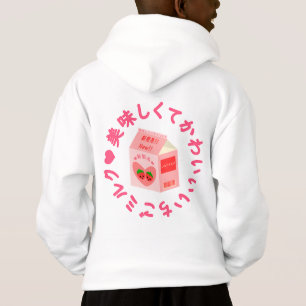 Kawaii Strawberry Milk Hoodie