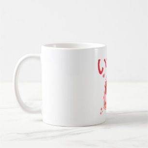 Kawaii Strawberry Tea Bag Kaffeetasse