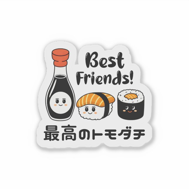 Kawaii Sushi Friends Japan Aufkleber (Vorderseite)