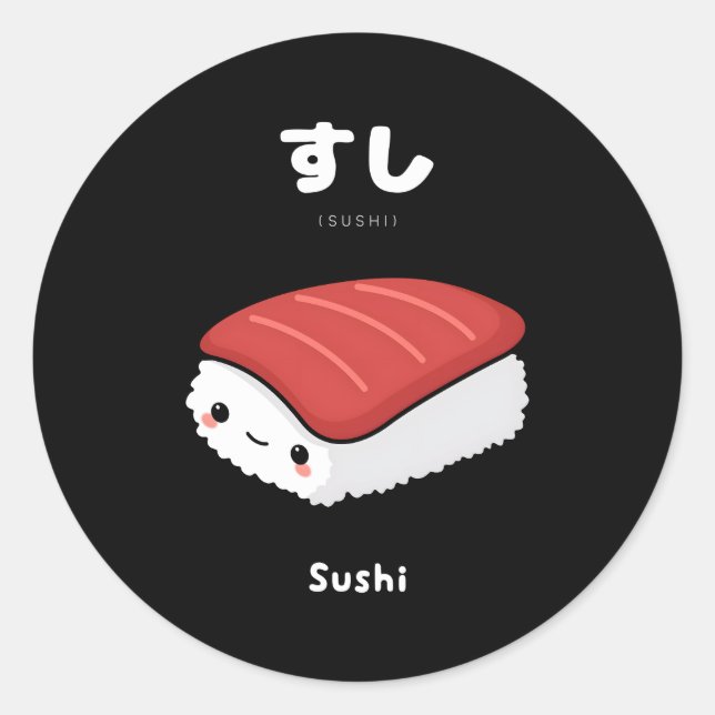 Kawaii Sushi Japanisch Sprache für Anime Fans Runder Aufkleber (Vorderseite)