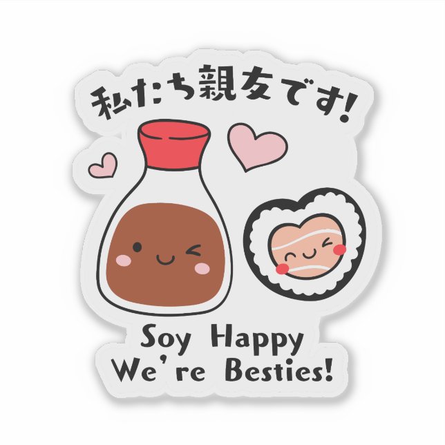 Kawaii Sushi & Soy Sauce Besties Aufkleber (Vorderseite)