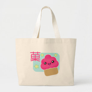 Kawaii Süßigkeits-Kuchen-Taschen-Tasche Jumbo Stoffbeutel