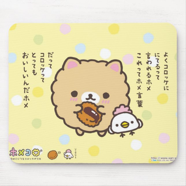 Kawaii Tier Mousepad (Vorne)