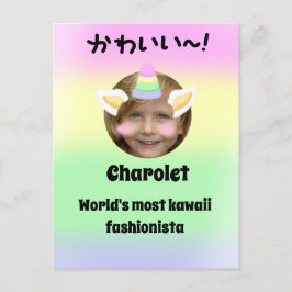 Kawaii Unicorn Purikura Stil anpassbar Postkarte