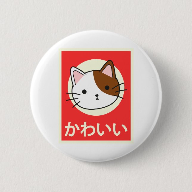 "Kawaii" Vintage japanische Katze Button (Vorderseite)