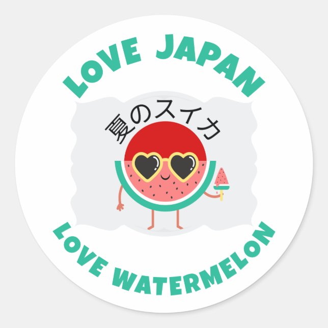 Kawaii WATERMELON LIEBE JAPAN Niedlich Summer Fruc Runder Aufkleber (Vorderseite)