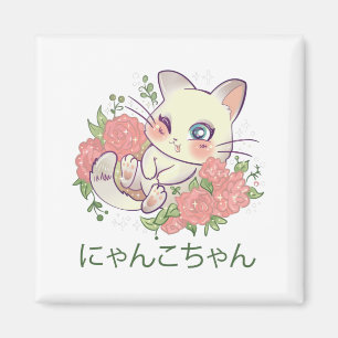Kawaii White Kitty Magnet
