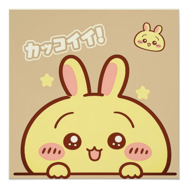 Kawaii Yellow Bunny Square Poster - Cute Aesthetic (Vorderseite)