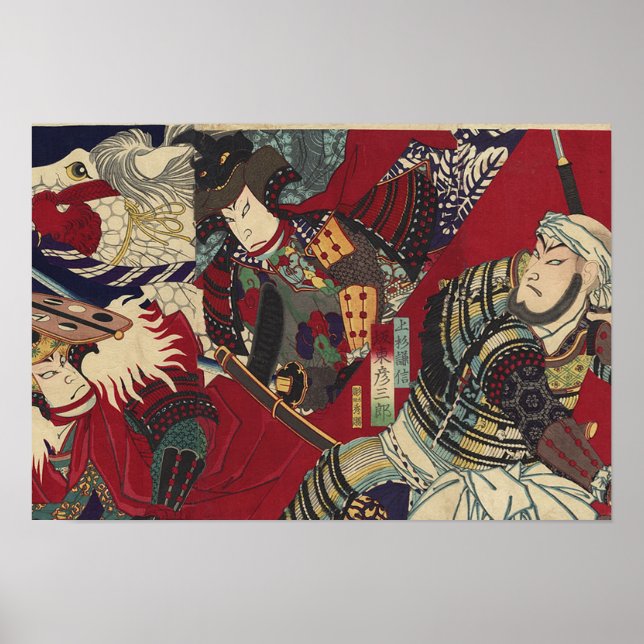 KAWANAKAJIMA BATLLE POSTER (Vorne)