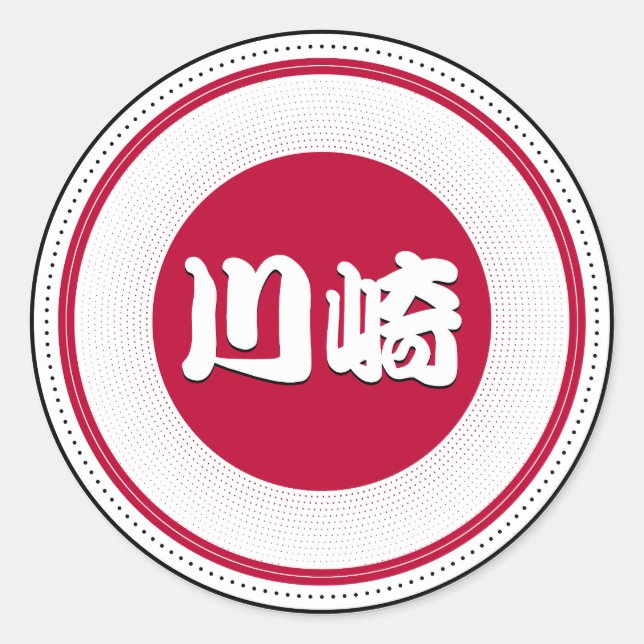 Kawasaki City Pride Emblem – Japanese Identity Runder Aufkleber (Vorderseite)