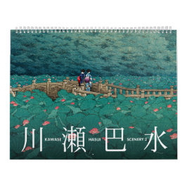 Kawase Hasui Landschaft 2 groß Kalender