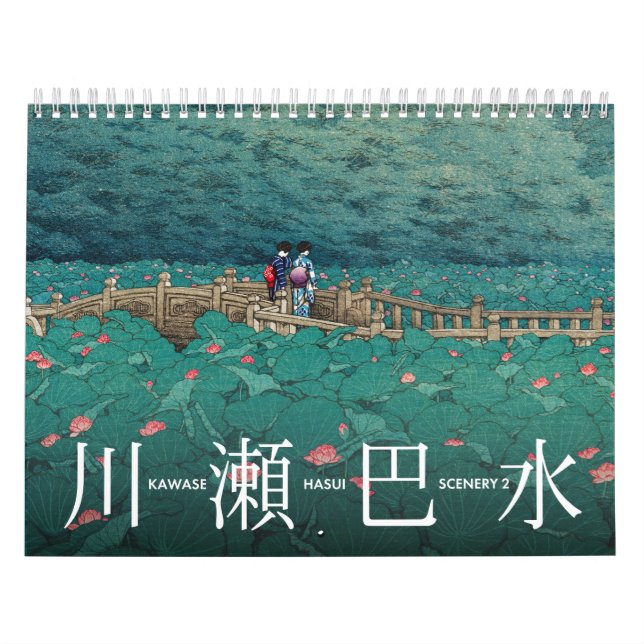 Kawase Hasui Landschaft 2 Medium Kalender (Titelbild)