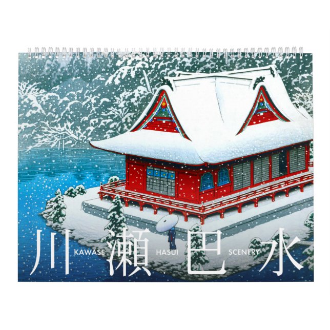 Kawase Hasui Landschaft Kalender (Titelbild)
