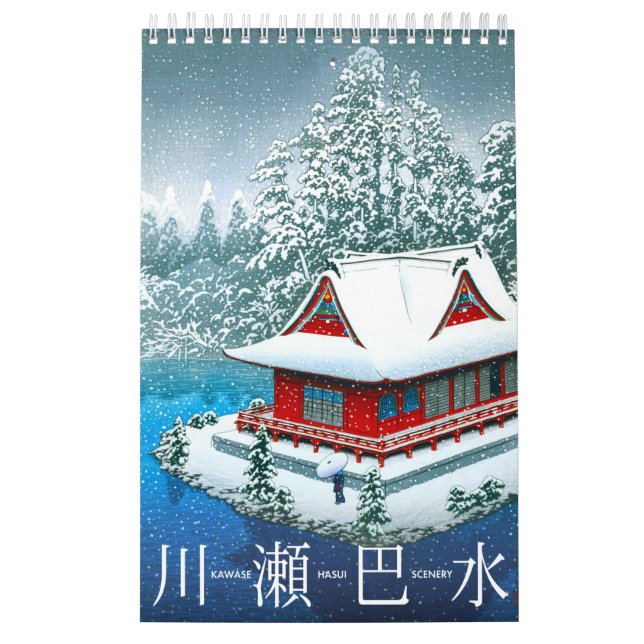 Kawase Hasui Landschaftskalender Kalender (Titelbild)