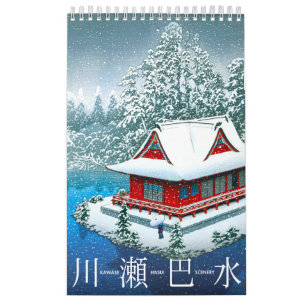 Kawase Hasui Landschaftskalender Kalender