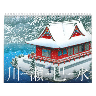 Kawase Hasui Scenery (M) Kalender
