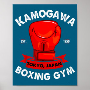 Kbg(kamogawa) Boxgym Tokyo, Japan Gegr. 1950 Boxen Poster