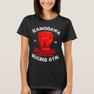 Kbg(kamogawa) Boxgym Tokyo, Japan Gegr 1950 Boxen T-Shirt