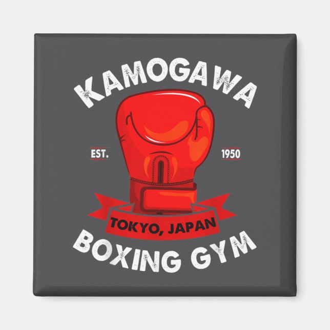 Kbg(kamogawa) Boxing Gym Tokyo, Japan Est 1950 Box Magnet (Vorne)