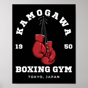 Kbg(kamogawa) Boxym Tokio Poster