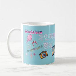 Kdrama Kpop Lieblings-Idol koreanische Typografie Kaffeetasse