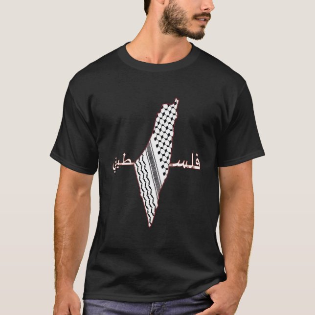 Keffiyeh Palestine Map Men Scarf Shemagh Palestini T-Shirt (Vorderseite)