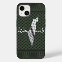 Keffiyeh Palestine Pattern Green