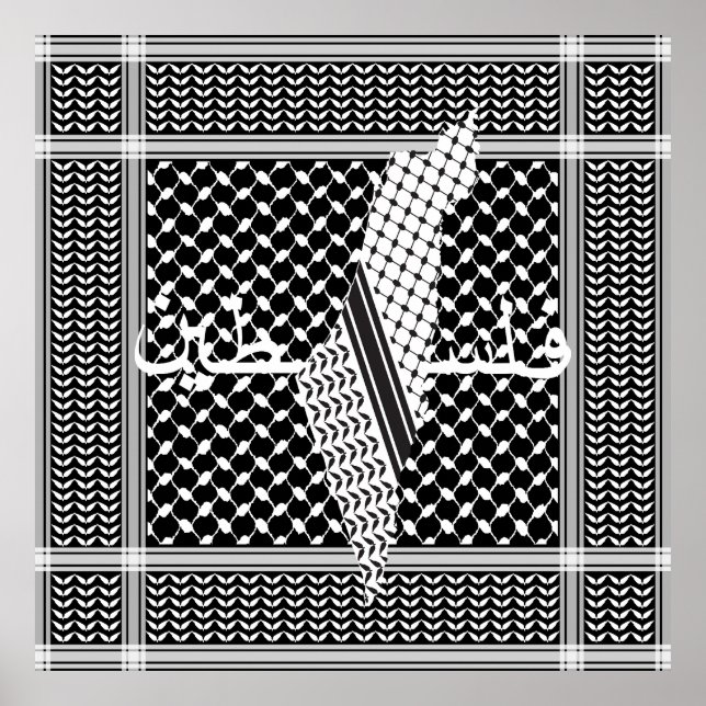 Keffiyeh Palestine Pattern White Poster (Vorne)