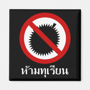 KEIN Durian ⚠ thailändische Sprachskript-Zeiche Magnet