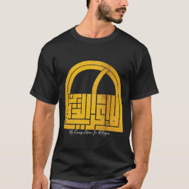 kein religiöser Zwang | Arabische Wörter Art #6 T-Shirt